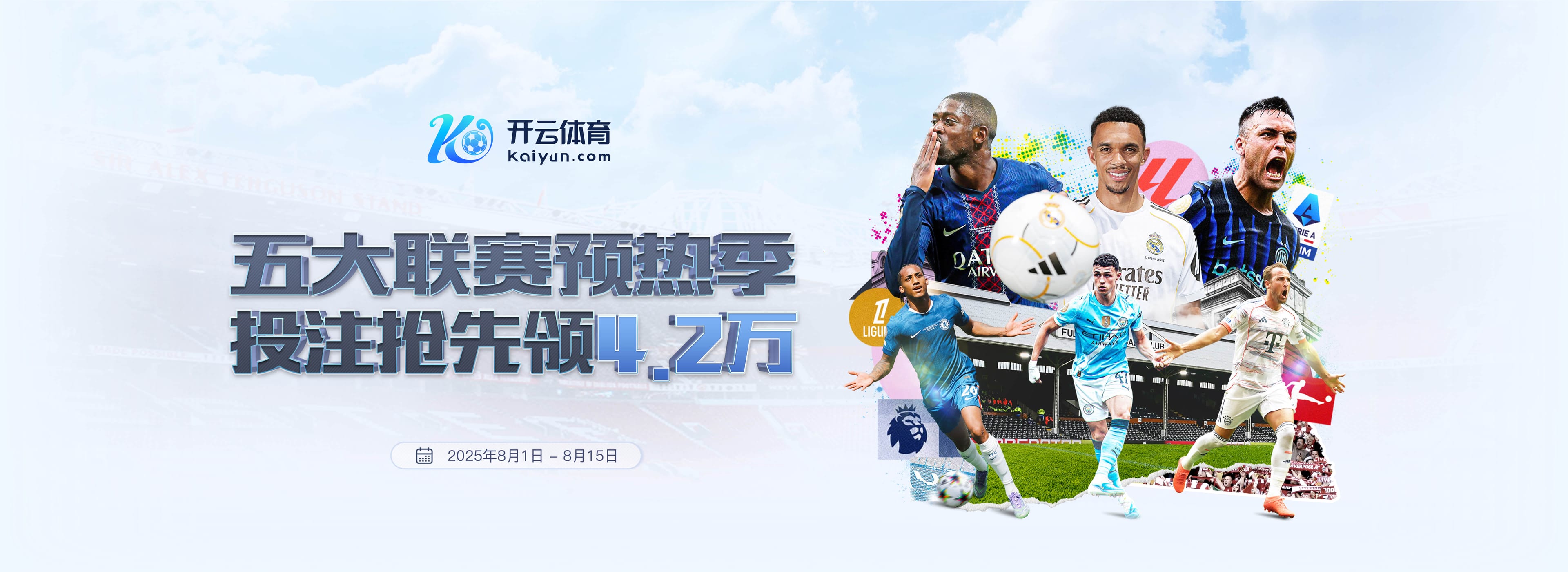 开云体育官方登录入口